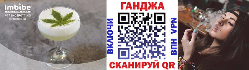 Canna-Cookies конопля  Тихорецк 
