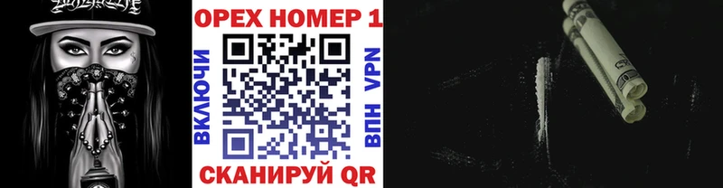 сайты даркнета как зайти Тихорецк КОКАИН 97%