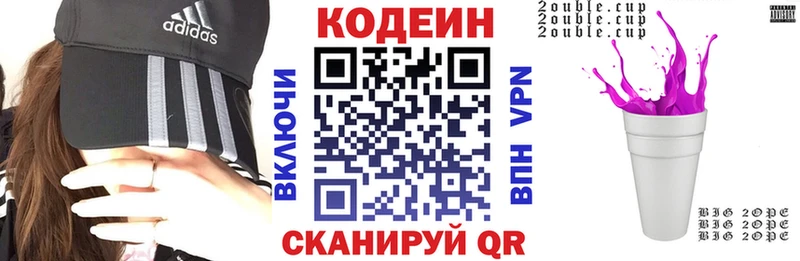Codein Purple Drank  закладка  ОМГ ОМГ как войти  Тихорецк 
