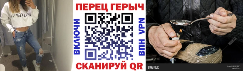 Героин афганец  магазин продажи   кракен как зайти  Тихорецк 