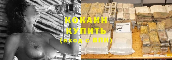 скорость Абдулино