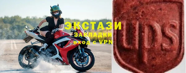 apvp Абаза
