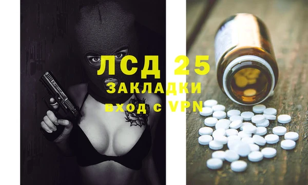 скорость Абдулино