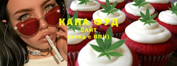 спайс Абинск