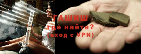 спайс Абинск