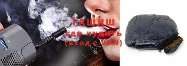 apvp Абаза