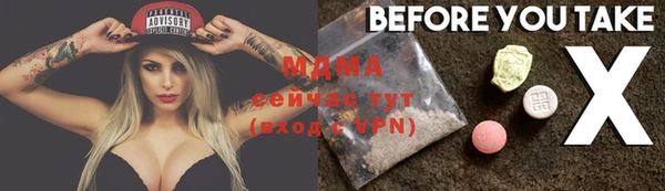 apvp Абаза