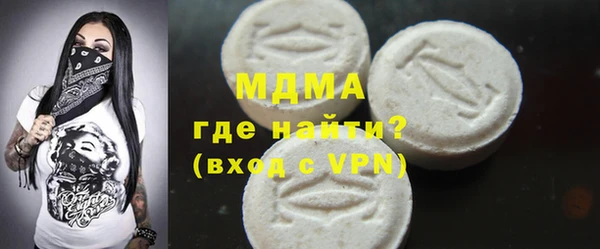 apvp Абаза