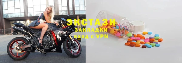 apvp Абаза