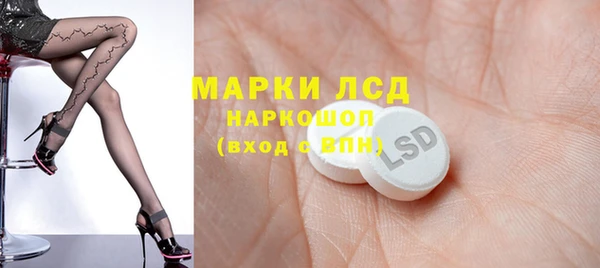 apvp Абаза