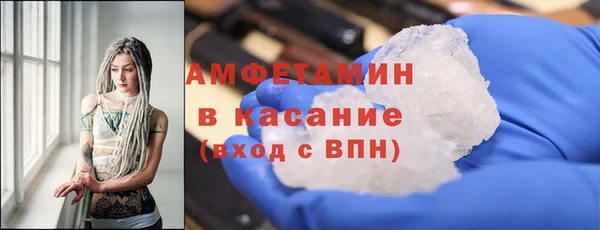 apvp Абаза