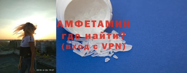 спайс Абинск