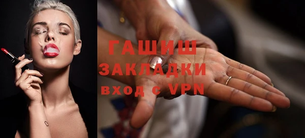 спайс Абинск