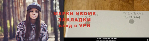 apvp Абаза