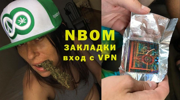 apvp Абаза