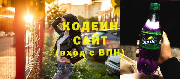 apvp Абаза