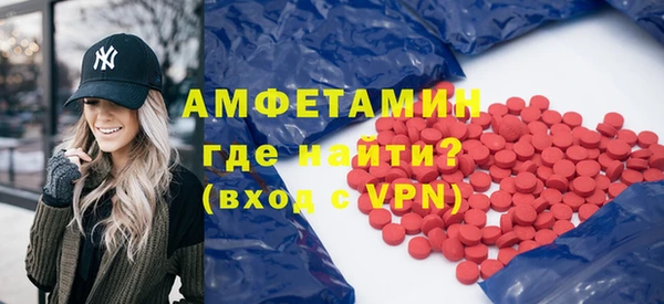 спайс Абинск