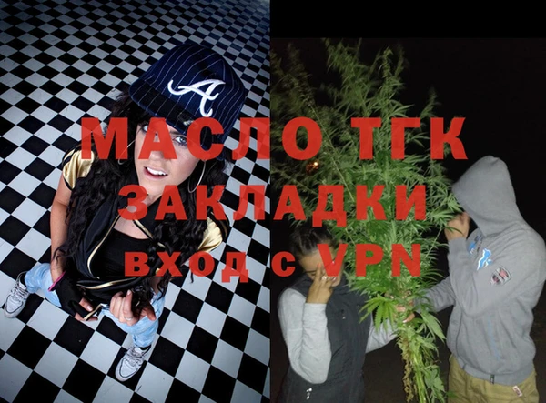 спайс Абинск