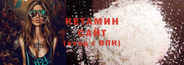 спайс Абинск
