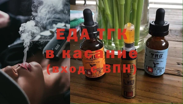 спайс Абинск