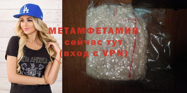 ГАЛЛЮЦИНОГЕННЫЕ ГРИБЫ Пролетарск
