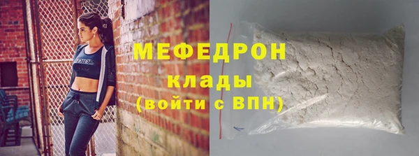 скорость Абдулино