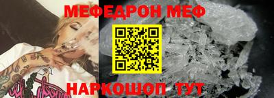 герыч Краснодар