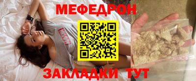 шишки Краснокаменск