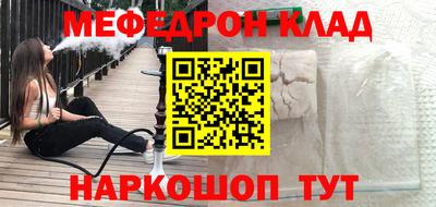 шишки Краснокаменск