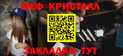 шишки Краснокаменск