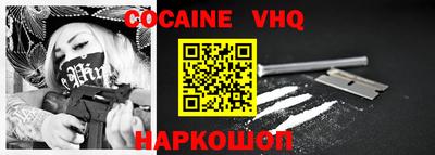 герыч Краснодар