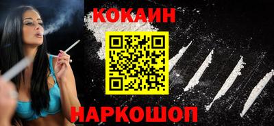шишки Краснокаменск