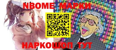шишки Краснокаменск