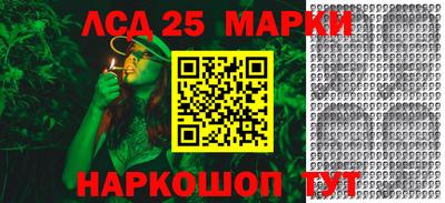 шишки Краснокаменск