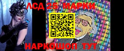 герыч Краснодар