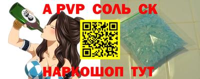 гидра Рыбинск
