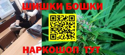 шишки Краснокаменск
