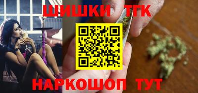 шишки Краснокаменск