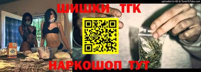 шишки Краснокаменск
