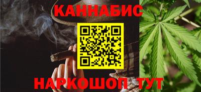 шишки Краснокаменск
