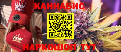 шишки Краснокаменск
