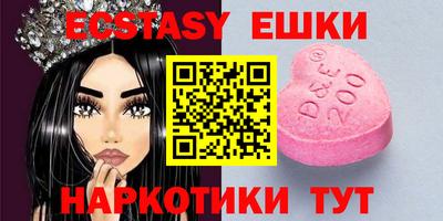 шишки Краснокаменск