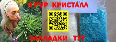 герыч Краснодар