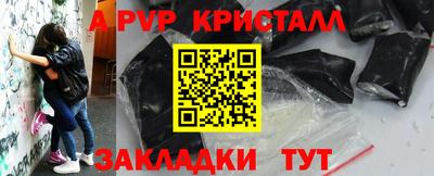 гидропоника Краснознаменск