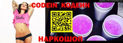 герыч Краснодар