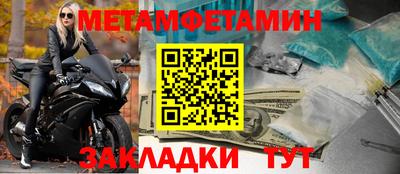шишки Краснокаменск