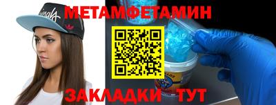 гидропоника Краснознаменск