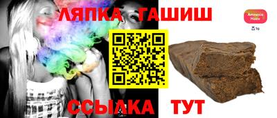 герыч Краснодар