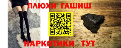 герыч Краснодар