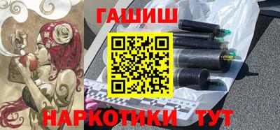шишки Краснокаменск